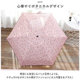 折りたたみ傘 レディース 通販 晴雨兼用 おりたたみ傘 折り畳み傘 傘 雨傘 日傘 紫外線対策 かさ 遮光 軽量 可愛い かわいい エレガント コンパクト レース 刺繍 おしゃれ