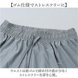 ひんやり パンツ レディース 通販 ラッシュガード ズボン ひんやりパンツ ラッシュガードパンツ オーバーウェア 水着の上 長ズボン ずぼん ラッシュパンツ ロングパンツ ボトムス 海水浴