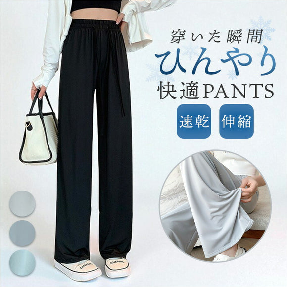 ひんやり パンツ レディース 通販 ラッシュガード ズボン ひんやりパンツ ラッシュガードパンツ オーバーウェア 水着の上 長ズボン ずぼん ラッシュパンツ ロングパンツ ボトムス 海水浴