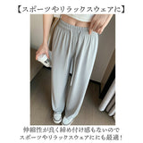ひんやり パンツ レディース 通販 ラッシュガード ズボン ひんやりパンツ ラッシュガードパンツ オーバーウェア 水着の上 長ズボン ずぼん ラッシュパンツ ロングパンツ ボトムス 海水浴