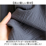 ダブルガーゼ パジャマ メンズ 通販 寝巻き 寝間着 寝巻 部屋着 長袖パジャマ ガーゼパジャマ ルームウェア ルームウエア ダブルガーゼパジャマ 前開きパジャマ 上下セット セットアップ