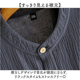 ダブルガーゼ パジャマ メンズ 通販 寝巻き 寝間着 寝巻 部屋着 長袖パジャマ ガーゼパジャマ ルームウェア ルームウエア ダブルガーゼパジャマ 前開きパジャマ 上下セット セットアップ