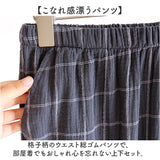 ダブルガーゼ パジャマ メンズ 通販 寝巻き 寝間着 寝巻 部屋着 長袖パジャマ ガーゼパジャマ ルームウェア ルームウエア ダブルガーゼパジャマ 前開きパジャマ 上下セット セットアップ