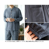 ダブルガーゼ パジャマ メンズ 通販 寝巻き 寝間着 寝巻 部屋着 長袖パジャマ ガーゼパジャマ ルームウェア ルームウエア ダブルガーゼパジャマ 前開きパジャマ 上下セット セットアップ