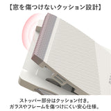 窓ストッパー チャイルドロック 通販 引き戸ロック チャイルド ロック スライドロック 引き戸ストッパー 窓ロック ドアロック ストッパー 網戸ロック 網戸ストッパー 子供 子ども こども