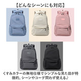 リュック 大容量 リュックサック 通販 レディース メンズ 通勤 通学 A4 pcリュック パソコン ビジネス オフィス おしゃれ シンプル カジュアル バッグ 鞄 かばん バック デイパック PC