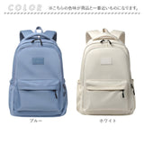 リュック 大容量 リュックサック 通販 レディース メンズ 通勤 通学 A4 pcリュック パソコン ビジネス オフィス おしゃれ シンプル カジュアル バッグ 鞄 かばん バック デイパック PC