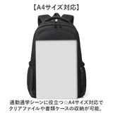 リュック 大容量 リュックサック 通販 レディース メンズ 通勤 通学 A4 pcリュック パソコン ビジネス オフィス おしゃれ シンプル カジュアル バッグ 鞄 かばん バック デイパック PC