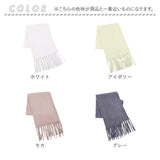 ストール 大判 冬 通販 マフラー 大判ストール ひざ掛け 膝掛け ひざかけ ブランケット レディース 大人 秋冬 無地 シンプル 防寒 寒さ対策 贈り物 ギフト クリスマス 母の日 誕生日