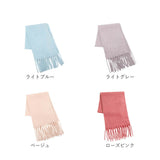 ストール 大判 冬 通販 マフラー 大判ストール ひざ掛け 膝掛け ひざかけ ブランケット レディース 大人 秋冬 無地 シンプル 防寒 寒さ対策 贈り物 ギフト クリスマス 母の日 誕生日