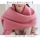 ストール 大判 冬 通販 マフラー 大判ストール ひざ掛け 膝掛け ひざかけ ブランケット レディース 大人 秋冬 無地 シンプル 防寒 寒さ対策 贈り物 ギフト クリスマス 母の日 誕生日