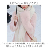 ストール 大判 冬 通販 マフラー 大判ストール ひざ掛け 膝掛け ひざかけ ブランケット レディース 大人 秋冬 無地 シンプル 防寒 寒さ対策 贈り物 ギフト クリスマス 母の日 誕生日