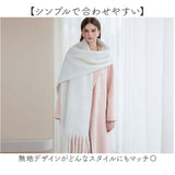 ストール 大判 冬 通販 マフラー 大判ストール ひざ掛け 膝掛け ひざかけ ブランケット レディース 大人 秋冬 無地 シンプル 防寒 寒さ対策 贈り物 ギフト クリスマス 母の日 誕生日