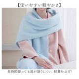 ストール 大判 冬 通販 マフラー 大判ストール ひざ掛け 膝掛け ひざかけ ブランケット レディース 大人 秋冬 無地 シンプル 防寒 寒さ対策 贈り物 ギフト クリスマス 母の日 誕生日