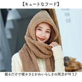 レディース フード付きマフラー 通販 マフラー 帽子 ネックウォーマー 防寒 防風 保温 フード付き 暖かい 手袋 かわいい おしゃれ 帽子マフラー ユニセックス 防寒対策 冷え対策 男女兼用