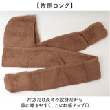 レディース フード付きマフラー 通販 マフラー 帽子 ネックウォーマー 防寒 防風 保温 フード付き 暖かい 手袋 かわいい おしゃれ 帽子マフラー ユニセックス 防寒対策 冷え対策 男女兼用