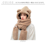 レディース フード付きマフラー 通販 帽子 マフラー 防寒 防風 保温 フード付き ネックウォーマー 帽子マフラー 暖かい 手袋 かわいい おしゃれ 防寒対策 冷え対策 ユニセックス 寒さ対策