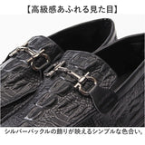 ローファー メンズ 高級感 通販 スリッポン 紳士靴 靴 シューズ くつ メンズシューズ カジュアルシューズ ビジネスシューズ フォーマル カジュアル ビジネス 滑りにくい すべり止め