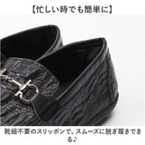 ローファー メンズ 高級感 通販 スリッポン 紳士靴 靴 シューズ くつ メンズシューズ カジュアルシューズ ビジネスシューズ フォーマル カジュアル ビジネス 滑りにくい すべり止め
