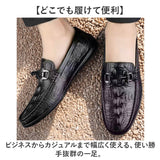 ローファー メンズ 高級感 通販 スリッポン 紳士靴 靴 シューズ くつ メンズシューズ カジュアルシューズ ビジネスシューズ フォーマル カジュアル ビジネス 滑りにくい すべり止め