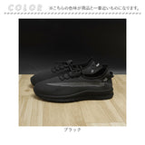 スニーカー メンズ 運動靴 通販 シューズ くつ 靴 ウォーキングシューズ ジョギングシューズ スポーツシューズ カジュアルシューズ 紐靴 ひも靴 幅広 軽量 軽い ウォーキング 歩きやすい