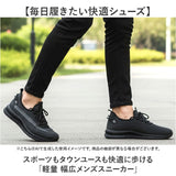 スニーカー メンズ 運動靴 通販 シューズ くつ 靴 ウォーキングシューズ ジョギングシューズ スポーツシューズ カジュアルシューズ 紐靴 ひも靴 幅広 軽量 軽い ウォーキング 歩きやすい