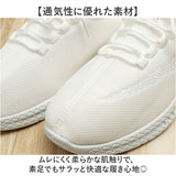 スニーカー メンズ 運動靴 通販 シューズ くつ 靴 ウォーキングシューズ ジョギングシューズ スポーツシューズ カジュアルシューズ 紐靴 ひも靴 幅広 軽量 軽い ウォーキング 歩きやすい