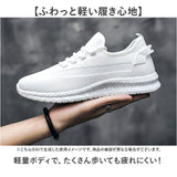 スニーカー メンズ 運動靴 通販 シューズ くつ 靴 ウォーキングシューズ ジョギングシューズ スポーツシューズ カジュアルシューズ 紐靴 ひも靴 幅広 軽量 軽い ウォーキング 歩きやすい