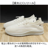 スニーカー メンズ 運動靴 通販 シューズ くつ 靴 ウォーキングシューズ ジョギングシューズ スポーツシューズ カジュアルシューズ 紐靴 ひも靴 幅広 軽量 軽い ウォーキング 歩きやすい