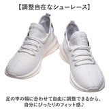 スニーカー メンズ 運動靴 通販 シューズ くつ 靴 ウォーキングシューズ ジョギングシューズ スポーツシューズ カジュアルシューズ 紐靴 ひも靴 幅広 軽量 軽い ウォーキング 歩きやすい