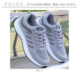 スニーカー メンズ 運動靴 通販 シューズ くつ 靴 ウォーキングシューズ ジョギングシューズ スポーツシューズ カジュアルシューズ 紐靴 ひも靴 幅広 軽量 軽い ウォーキング 歩きやすい