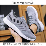 スニーカー メンズ 運動靴 通販 シューズ くつ 靴 ウォーキングシューズ ジョギングシューズ スポーツシューズ カジュアルシューズ 紐靴 ひも靴 幅広 軽量 軽い ウォーキング 歩きやすい