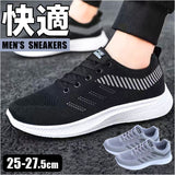 スニーカー メンズ 運動靴 通販 シューズ くつ 靴 ウォーキングシューズ ジョギングシューズ スポーツシューズ カジュアルシューズ 紐靴 ひも靴 幅広 軽量 軽い ウォーキング 歩きやすい