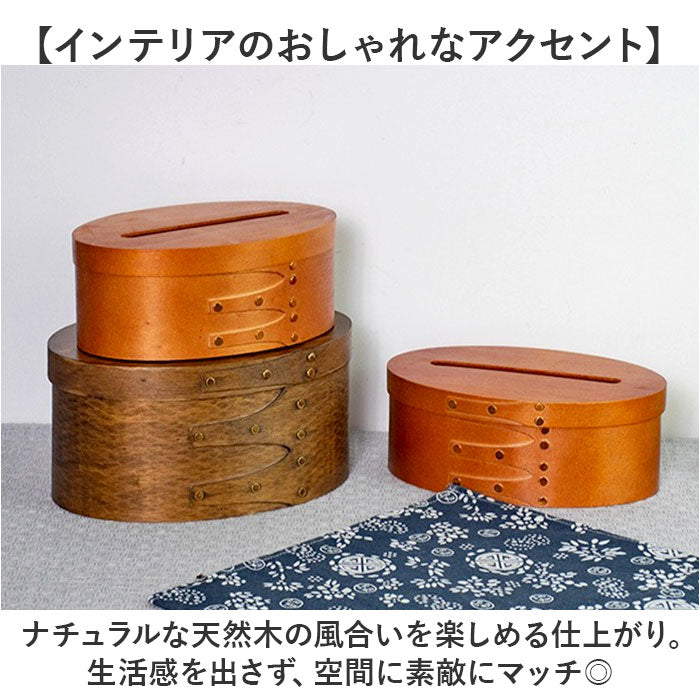 ティッシュカバー シェーカーボックス ティッシュ の 箱 シェーカー