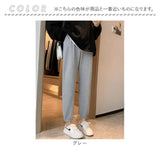 マタニティパンツ 通販 マタニティ パンツ ストレートパンツ 部屋着 ルームウェア ボトムス ズボン ストレッチ ボトム レディース パジャマ 大きいサイズ 春夏 春秋 ゆったり 妊婦服 産前