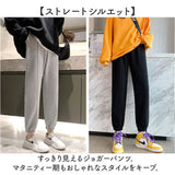 マタニティパンツ 通販 マタニティ パンツ ストレートパンツ 部屋着 ルームウェア ボトムス ズボン ストレッチ ボトム レディース パジャマ 大きいサイズ 春夏 春秋 ゆったり 妊婦服 産前