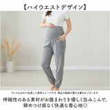 マタニティパンツ 通販 マタニティ パンツ ストレートパンツ 部屋着 ルームウェア ボトムス ズボン ストレッチ ボトム レディース パジャマ 大きいサイズ 春夏 春秋 ゆったり 妊婦服 産前