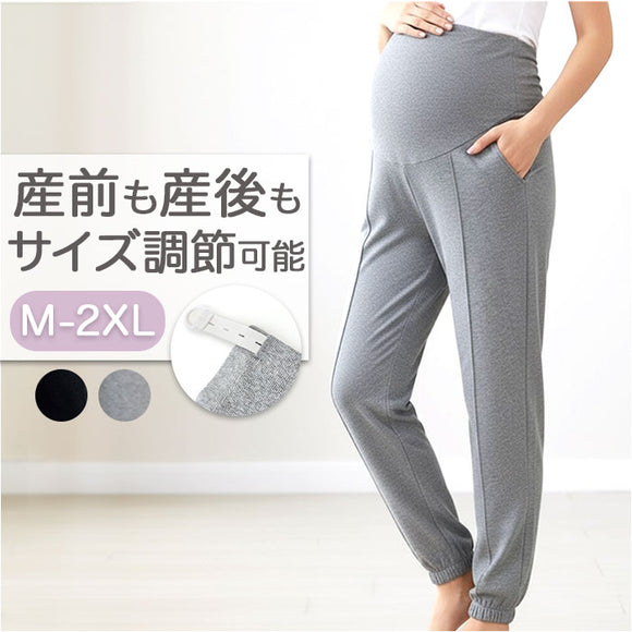 マタニティパンツ 通販 マタニティ パンツ ストレートパンツ 部屋着 ルームウェア ボトムス ズボン ストレッチ ボトム レディース パジャマ 大きいサイズ 春夏 春秋 ゆったり 妊婦服 産前