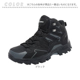 トレッキングシューズ 登山靴 メンズ 通販 ハイキングシューズ 登山ブーツ スニーカー ひも靴 紐靴 メンズシューズ シューズ くつ 靴 トレッキング ハイキング 男性 男性用 アウトドア