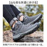 トレッキングシューズ 登山靴 メンズ 通販 ハイキングシューズ 登山ブーツ スニーカー ひも靴 紐靴 メンズシューズ シューズ くつ 靴 トレッキング ハイキング 男性 男性用 アウトドア