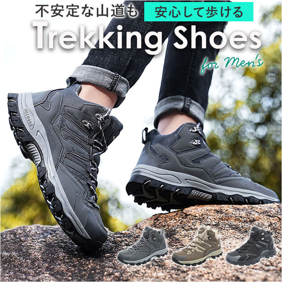 トレッキングシューズ 登山靴 メンズ 通販 ハイキングシューズ 登山ブーツ スニーカー ひも靴 紐靴 メンズシューズ シューズ くつ 靴 トレッキング ハイキング 男性 男性用 アウトドア