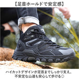 トレッキングシューズ 登山靴 メンズ 通販 ハイキングシューズ 登山ブーツ スニーカー ひも靴 紐靴 メンズシューズ シューズ くつ 靴 トレッキング ハイキング 男性 男性用 アウトドア