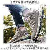 トレッキングシューズ 登山靴 メンズ 通販 ハイキングシューズ 登山ブーツ スニーカー ひも靴 紐靴 メンズシューズ シューズ くつ 靴 トレッキング ハイキング 男性 男性用 アウトドア