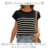 サマーニット レディース 通販 ニット 半袖ニット 半袖 女性 大人 ストライプ ニットウェア ボートネック トップス 通気性 快適 プルオーバー おしゃれ かわいい シンプル カジュアル