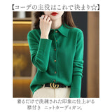 ニット カーディガン レディース 通販 ニットカーディガン セーター カーデガン トップス 秋 冬 ニットシャツ 長袖 カシミヤタッチ きれいめ 秋冬 前開き 襟付き polo襟 ポロカラー