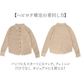 ニット カーディガン レディース 通販 ニットカーディガン セーター カーデガン トップス 秋 冬 ニットシャツ 長袖 カシミヤタッチ きれいめ 秋冬 前開き 襟付き polo襟 ポロカラー