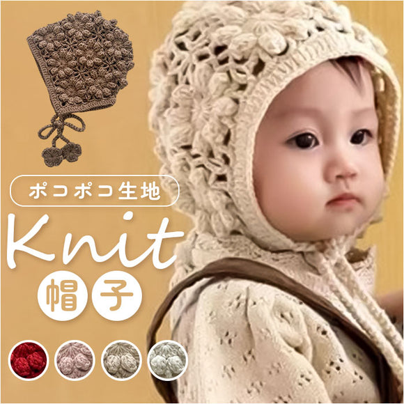 ニット帽 ベビー 通販 ニットボンネット ニット 帽子 赤ちゃん 新生児 女の子 ベビー帽子 かわいい 可愛い おしゃれ オシャレ 透かし編み ニット帽子 出産祝い 子供 こども あご紐