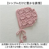 ニット帽 ベビー 通販 ニットボンネット ニット 帽子 赤ちゃん 新生児 女の子 ベビー帽子 かわいい 可愛い おしゃれ オシャレ 透かし編み ニット帽子 出産祝い 子供 こども あご紐