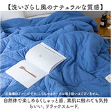 夏布団 掛け布団 かわいい 通販 夏ふとん フリル 肌掛け布団 柔らかい 夏用 冷房対策 かけぶとん 布団 薄手 おしゃれ 春 夏 レディース 肌かけ布団 肌布団 オシャレ 涼しい モダン