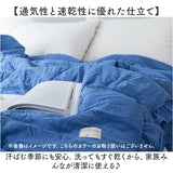 夏布団 掛け布団 かわいい 通販 夏ふとん フリル 肌掛け布団 柔らかい 夏用 冷房対策 かけぶとん 布団 薄手 おしゃれ 春 夏 レディース 肌かけ布団 肌布団 オシャレ 涼しい モダン